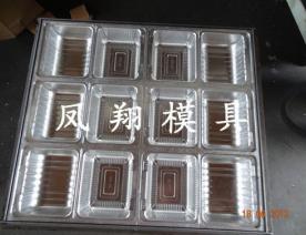 食品托模具系列