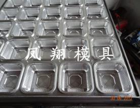 食品托模具系列