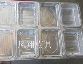 食品托模具系列