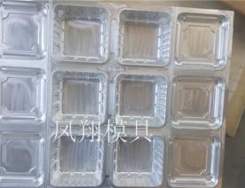 食品托模具系列