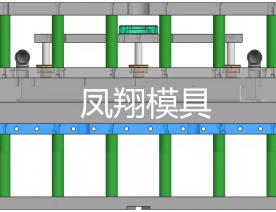 三工位模具 (6)