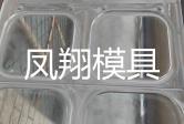 吸塑模具的設(shè)計原則和關(guān)鍵要素