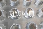 吸塑盒模具的維護(hù)保養(yǎng)方法有哪些